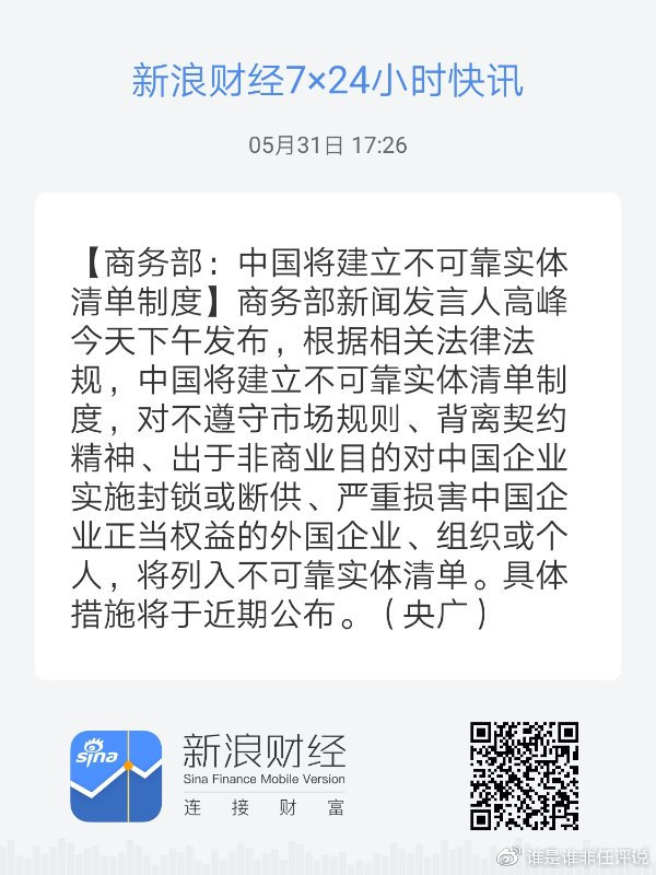 张捷-中美博弈妥协之门实际已经关闭